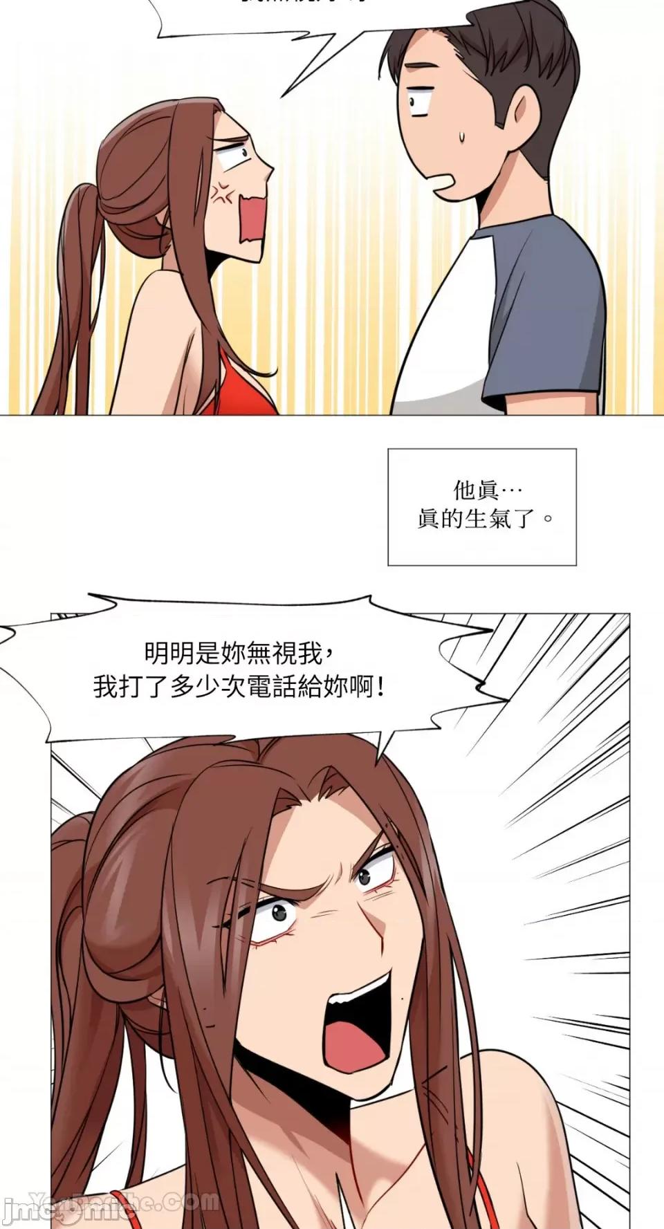站着的女人 站着的女人-60 第27页