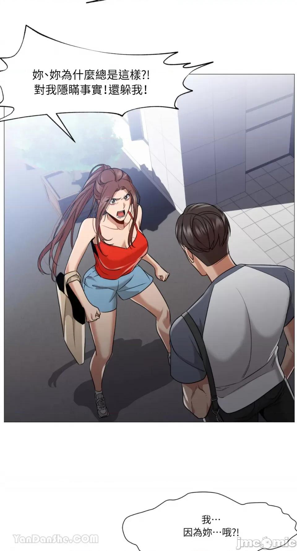 站着的女人 站着的女人-60 第29页