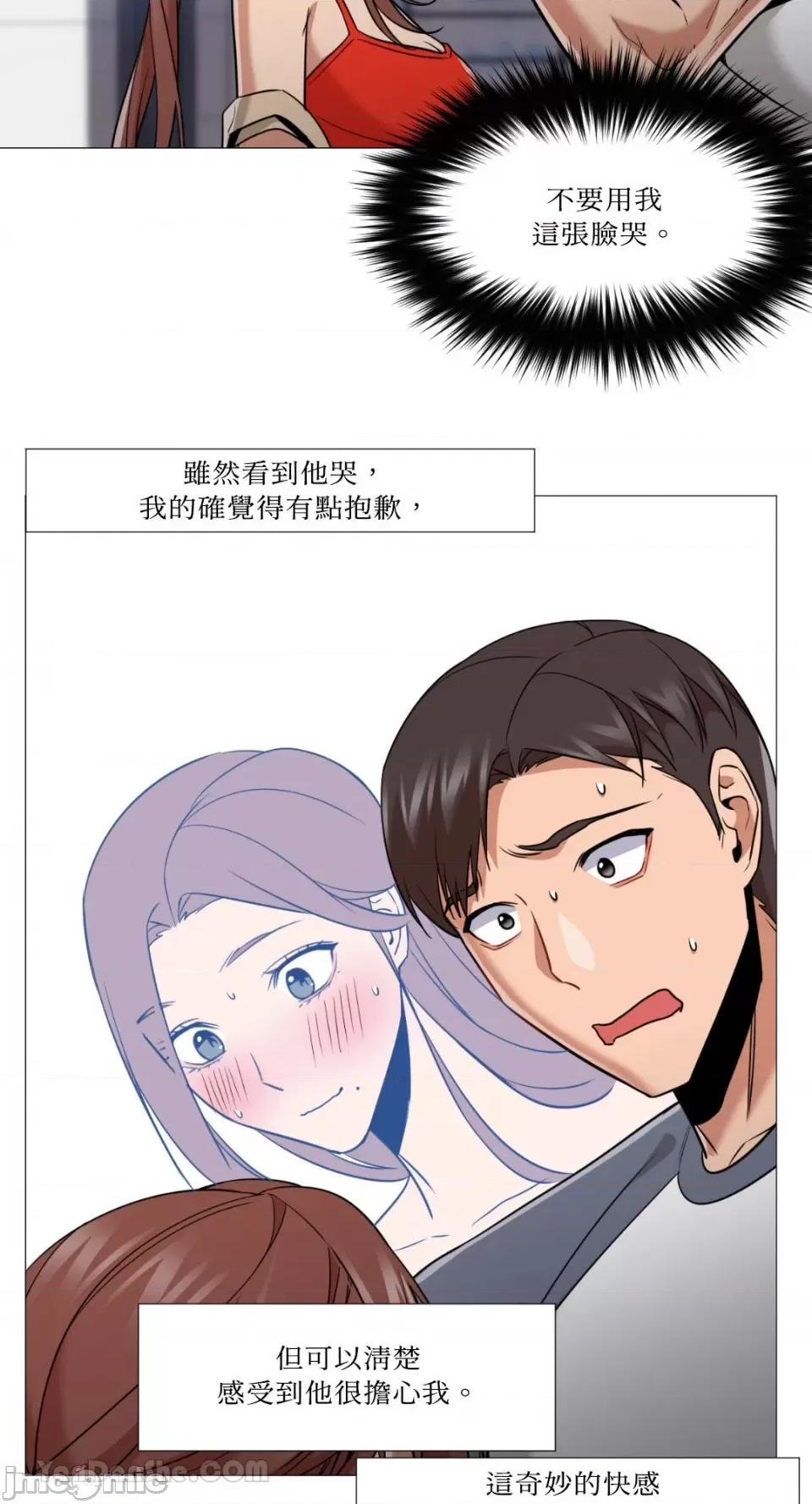 站着的女人 站着的女人-60 第31页