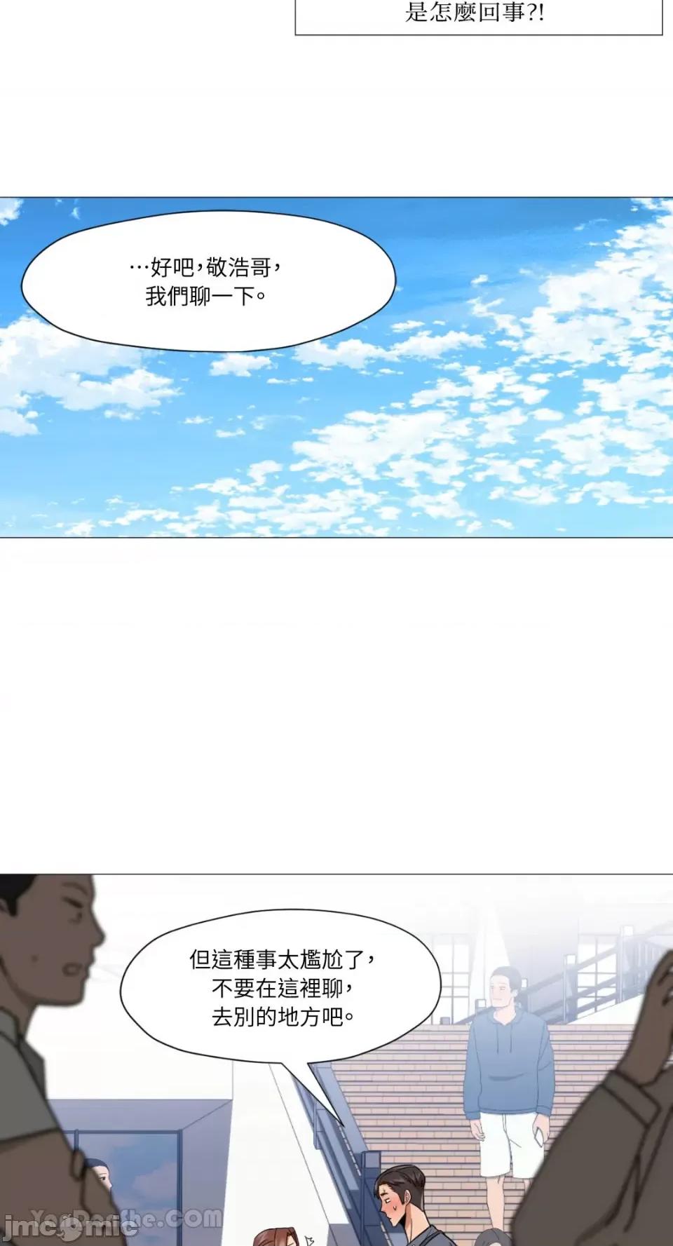站着的女人 站着的女人-60 第32页