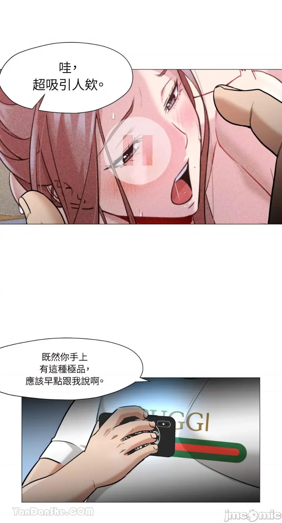 站着的女人 站着的女人-60 第36页