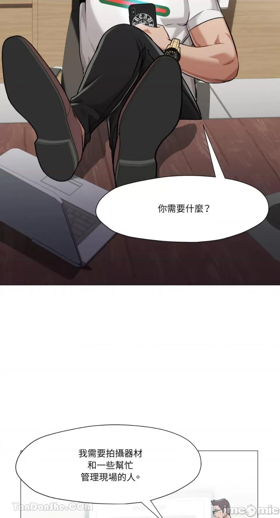 站着的女人 站着的女人-60 第39页