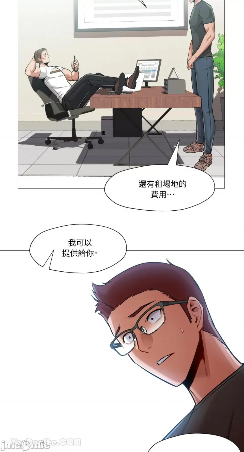 站着的女人 站着的女人-60 第40页