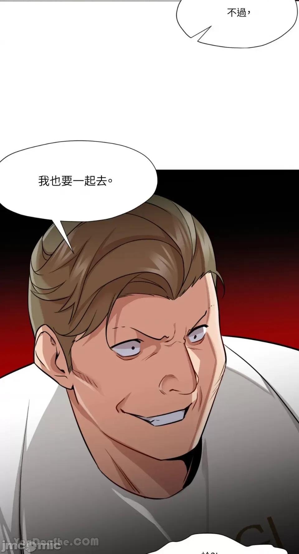 站着的女人 站着的女人-60 第41页