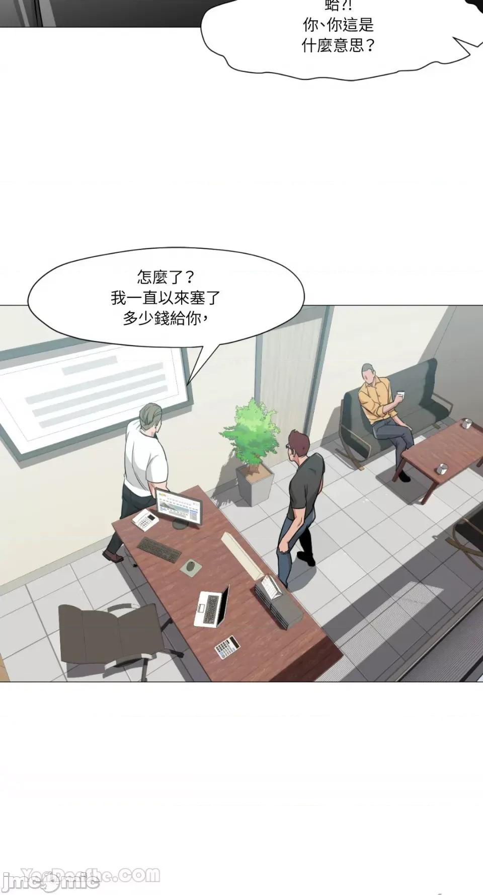 站着的女人 站着的女人-60 第42页