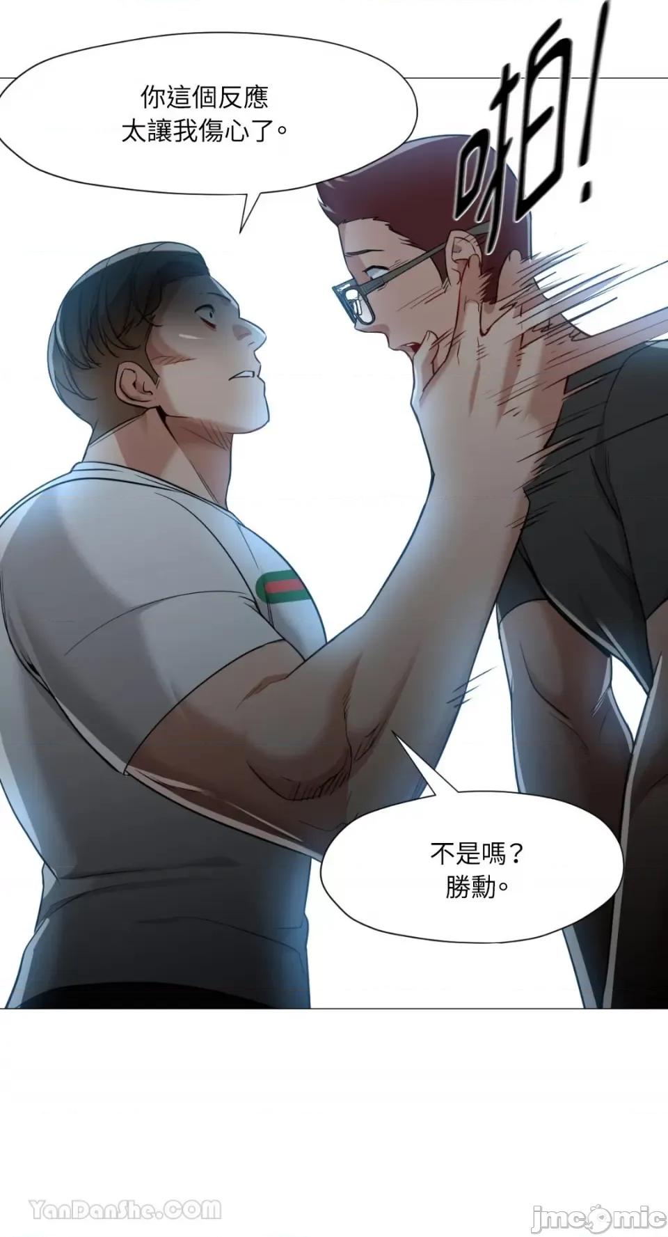 站着的女人 站着的女人-60 第43页