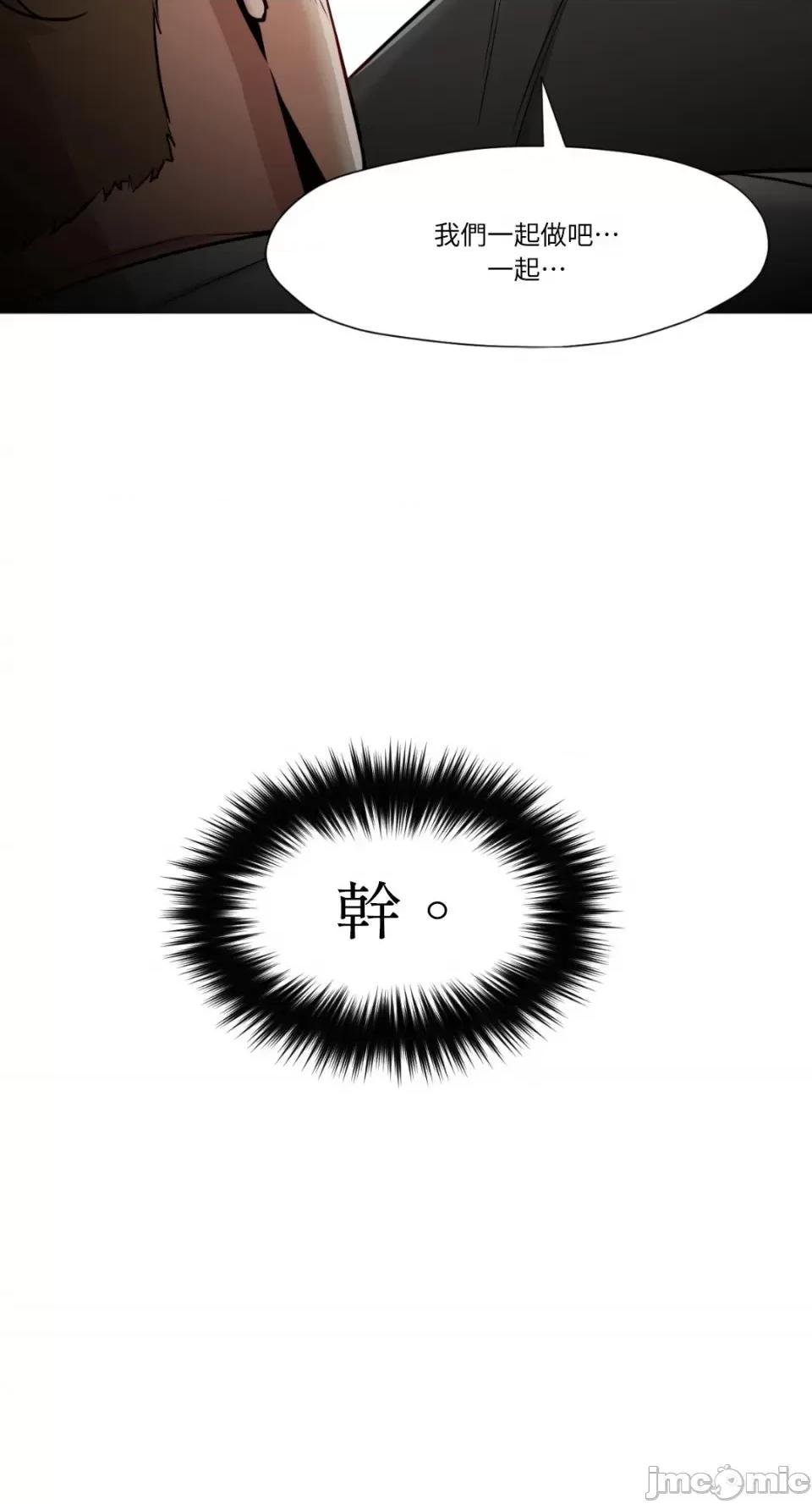 站着的女人 站着的女人-60 第45页