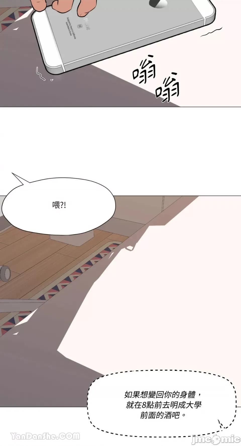 站着的女人 站着的女人-61 第28页