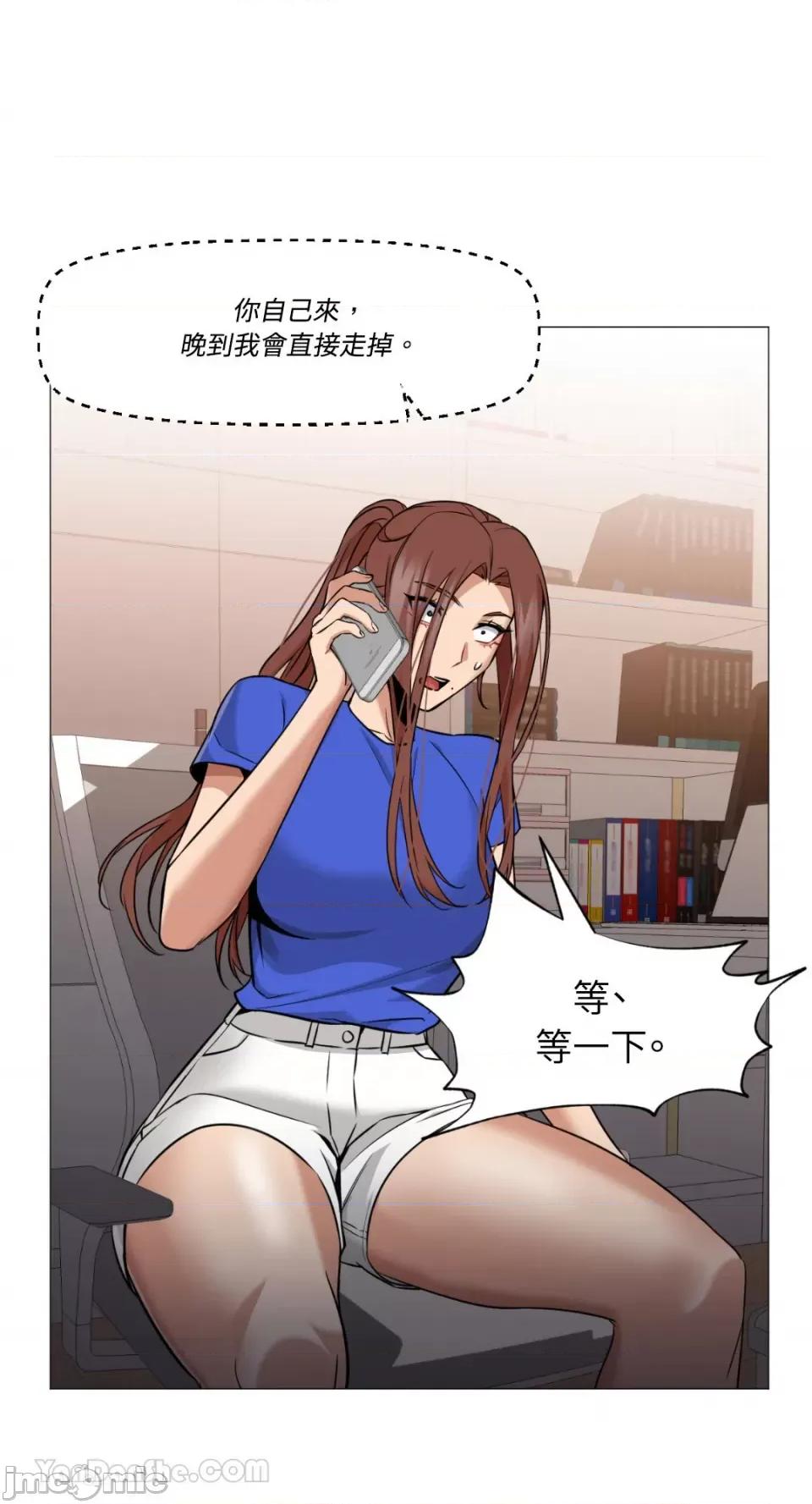 站着的女人 站着的女人-61 第29页