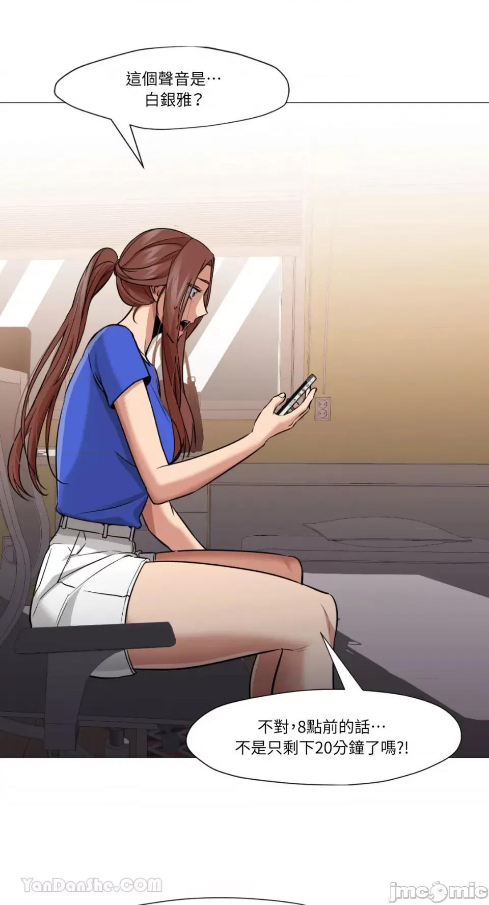 站着的女人 站着的女人-61 第30页