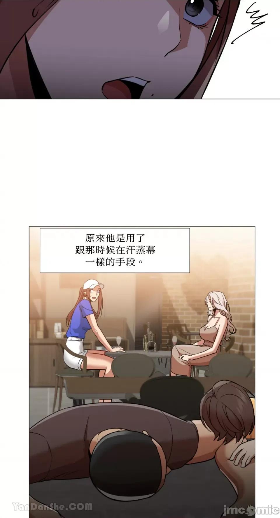 站着的女人 站着的女人-61 第41页