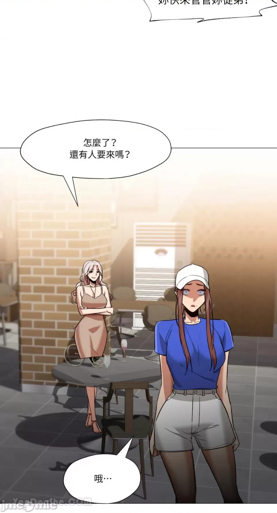 站着的女人 站着的女人-61 第45页
