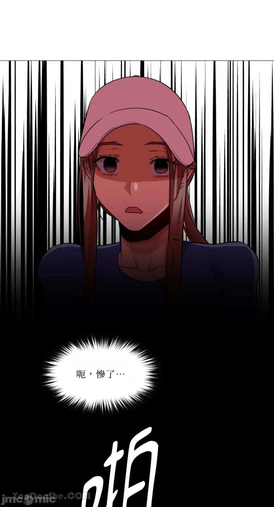 站着的女人 站着的女人-61 第48页