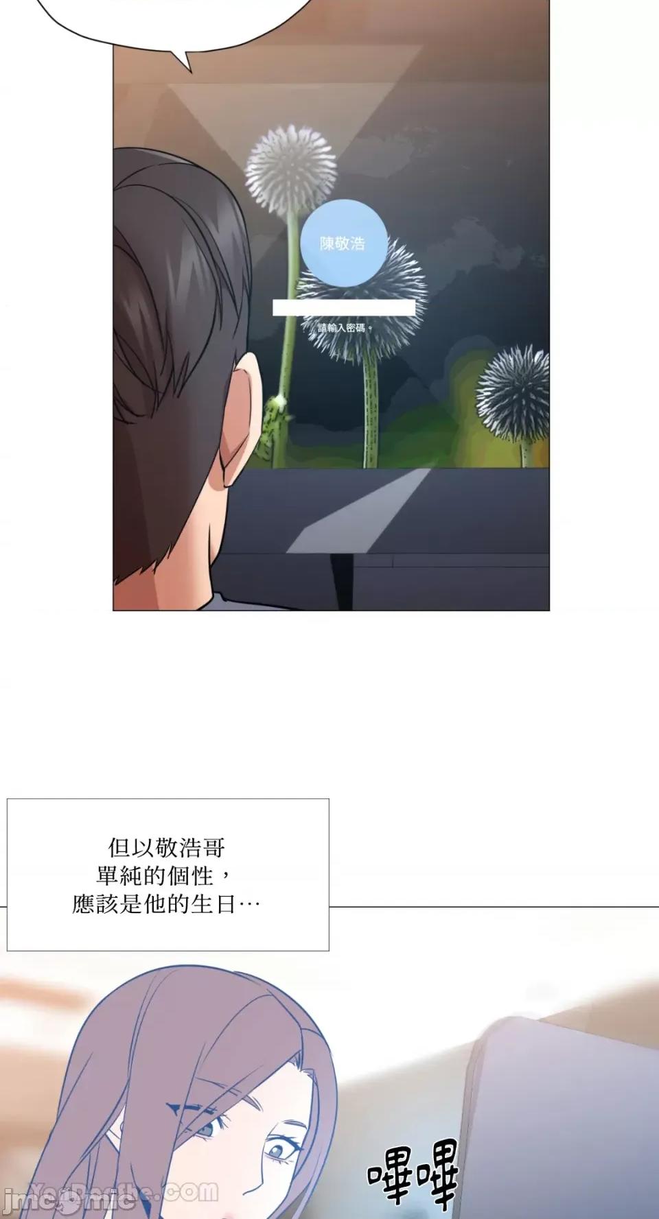 站着的女人 站着的女人-62 第3页