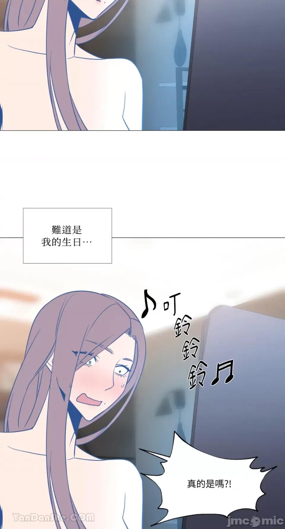 站着的女人 站着的女人-62 第4页