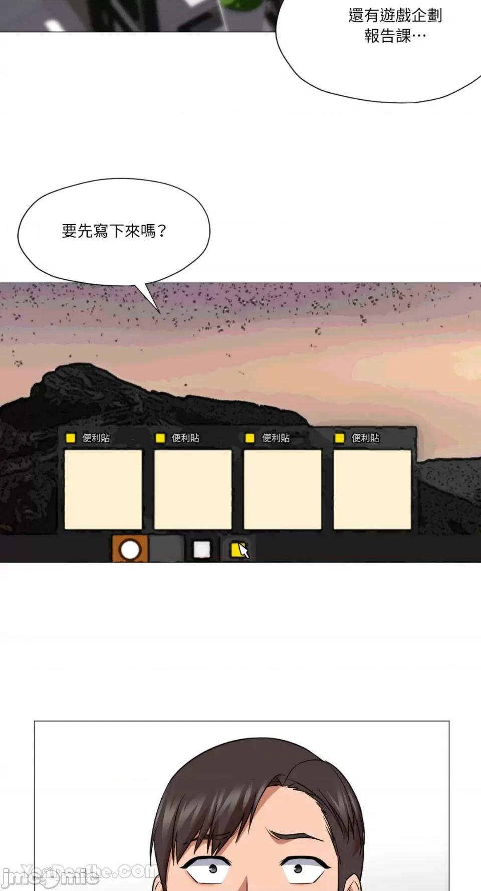 站着的女人 站着的女人-62 第6页