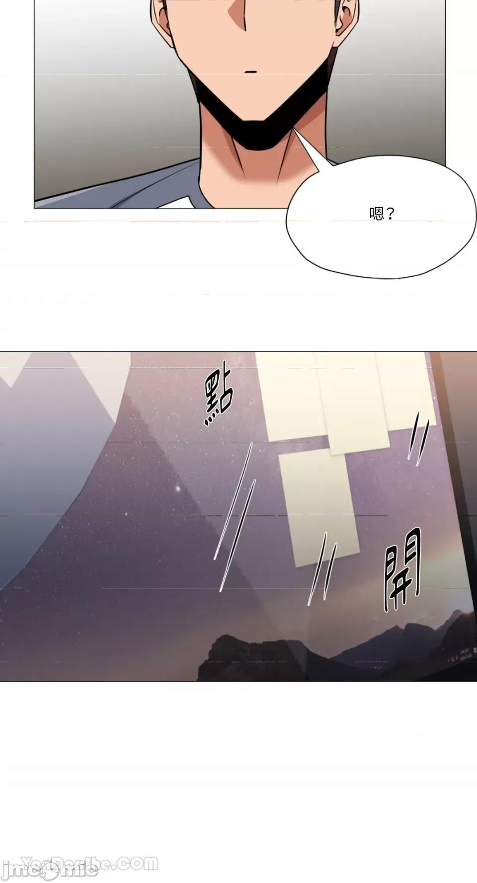 站着的女人 站着的女人-62 第7页