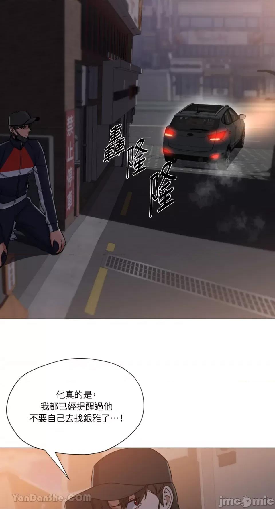 站着的女人 站着的女人-62 第9页