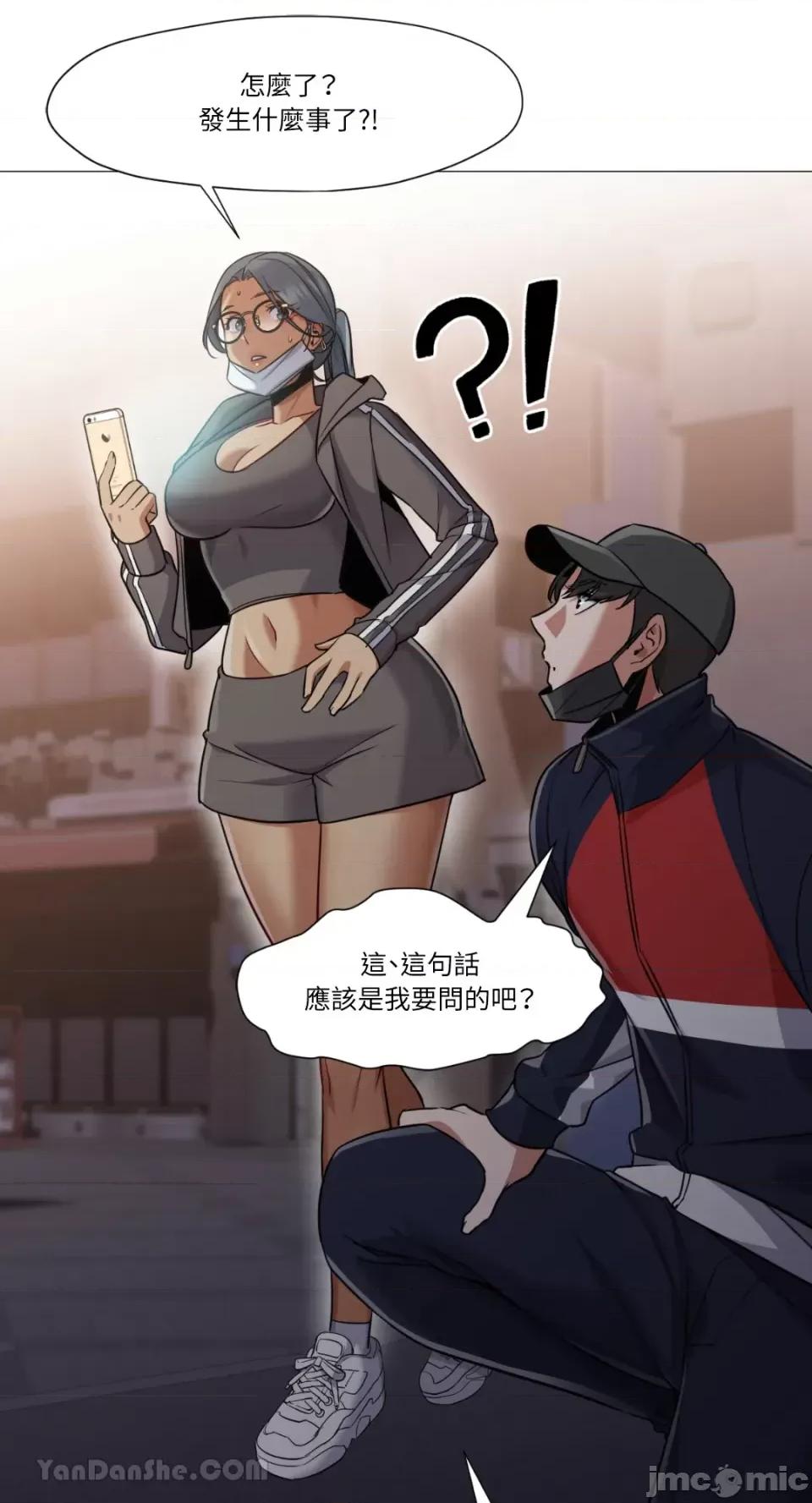 站着的女人 站着的女人-62 第12页
