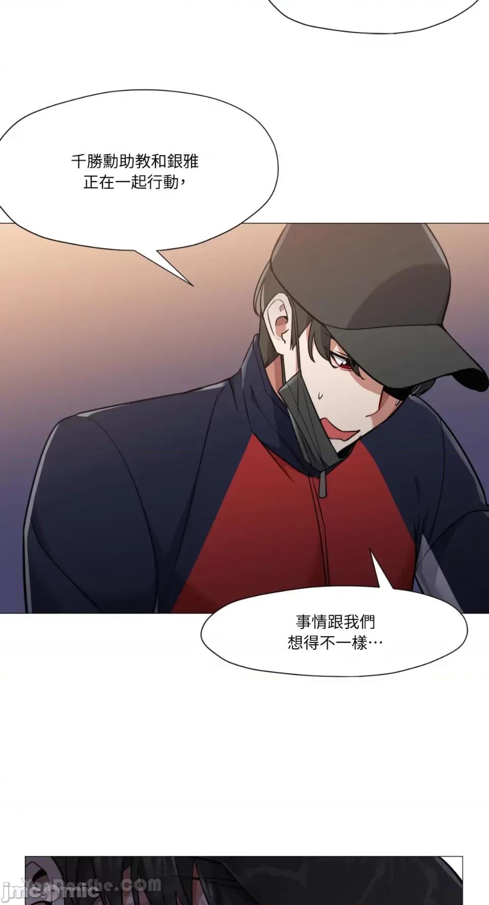 站着的女人 站着的女人-62 第14页