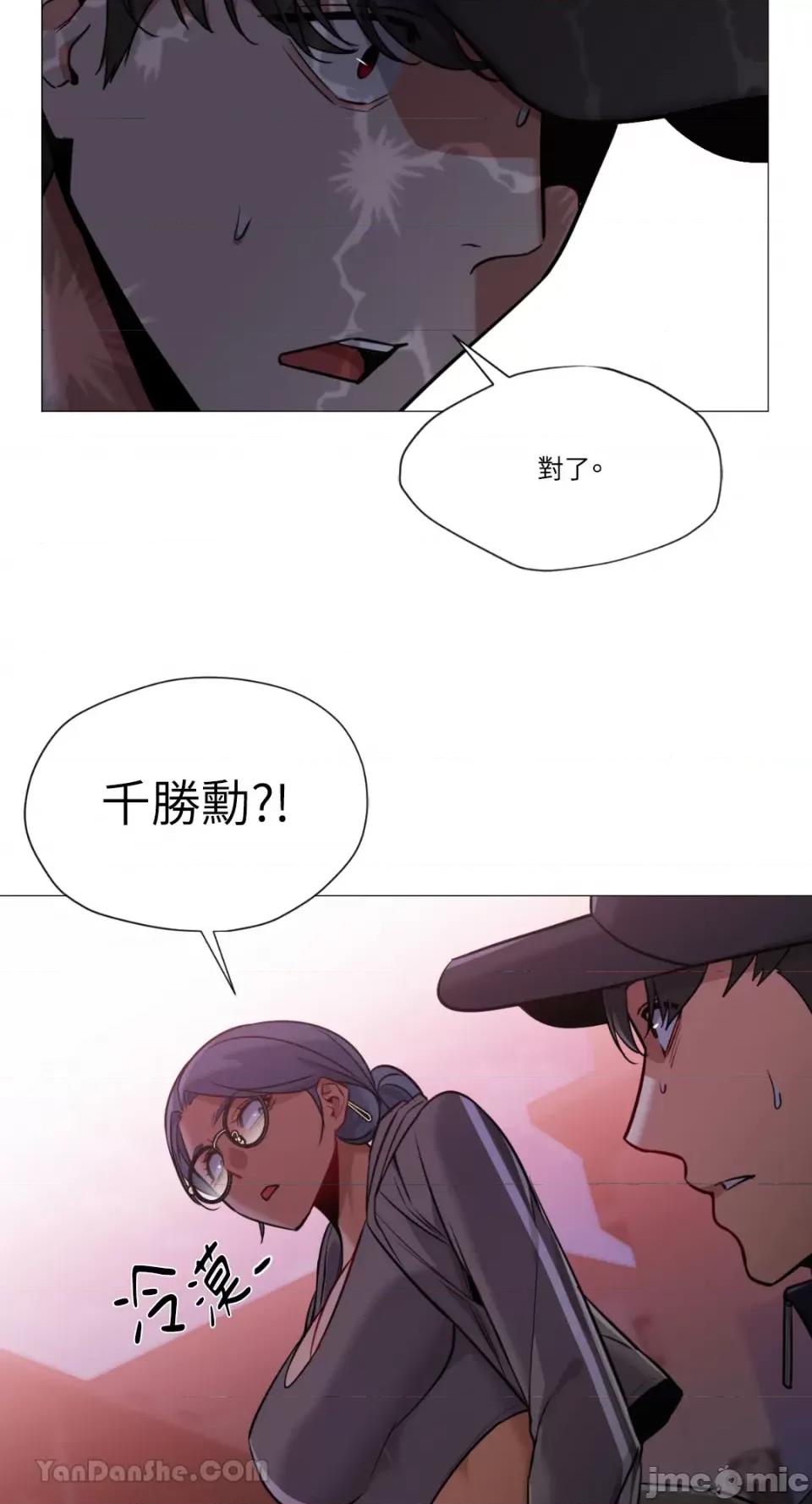 站着的女人 站着的女人-62 第15页