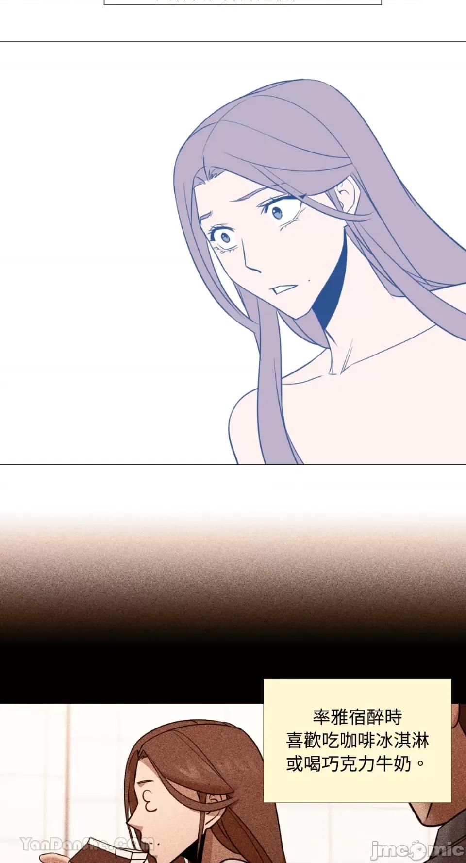 站着的女人 站着的女人-62 第18页