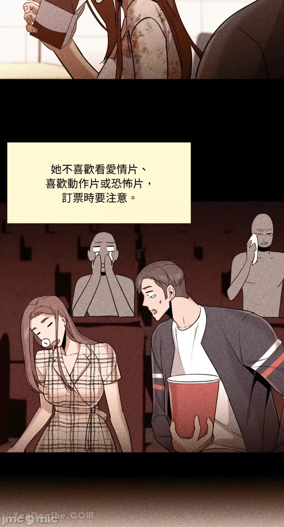 站着的女人 站着的女人-62 第19页
