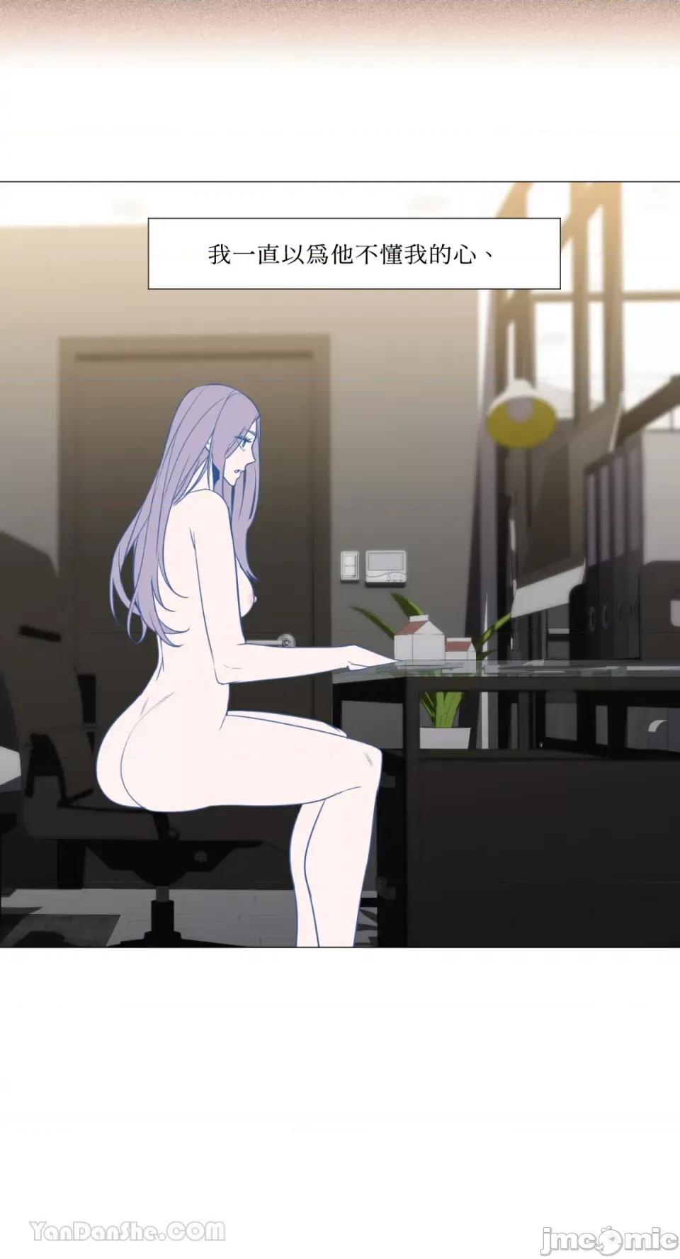 站着的女人 站着的女人-62 第20页