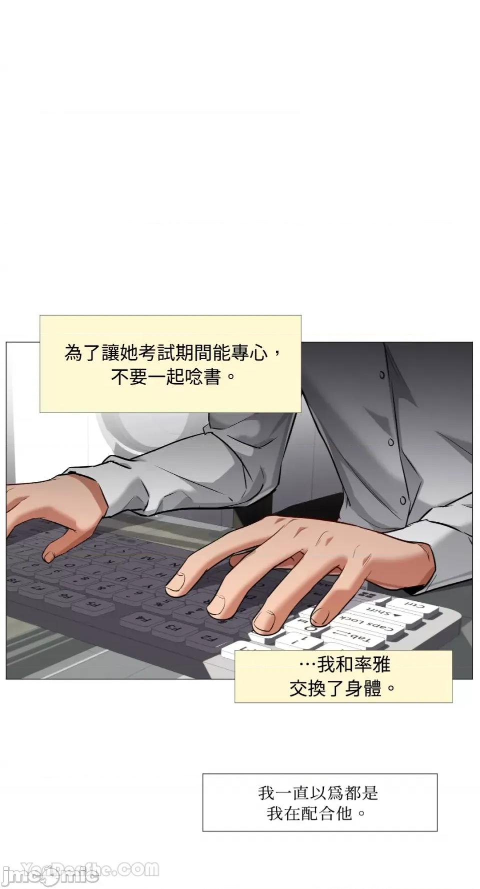 站着的女人 站着的女人-62 第21页