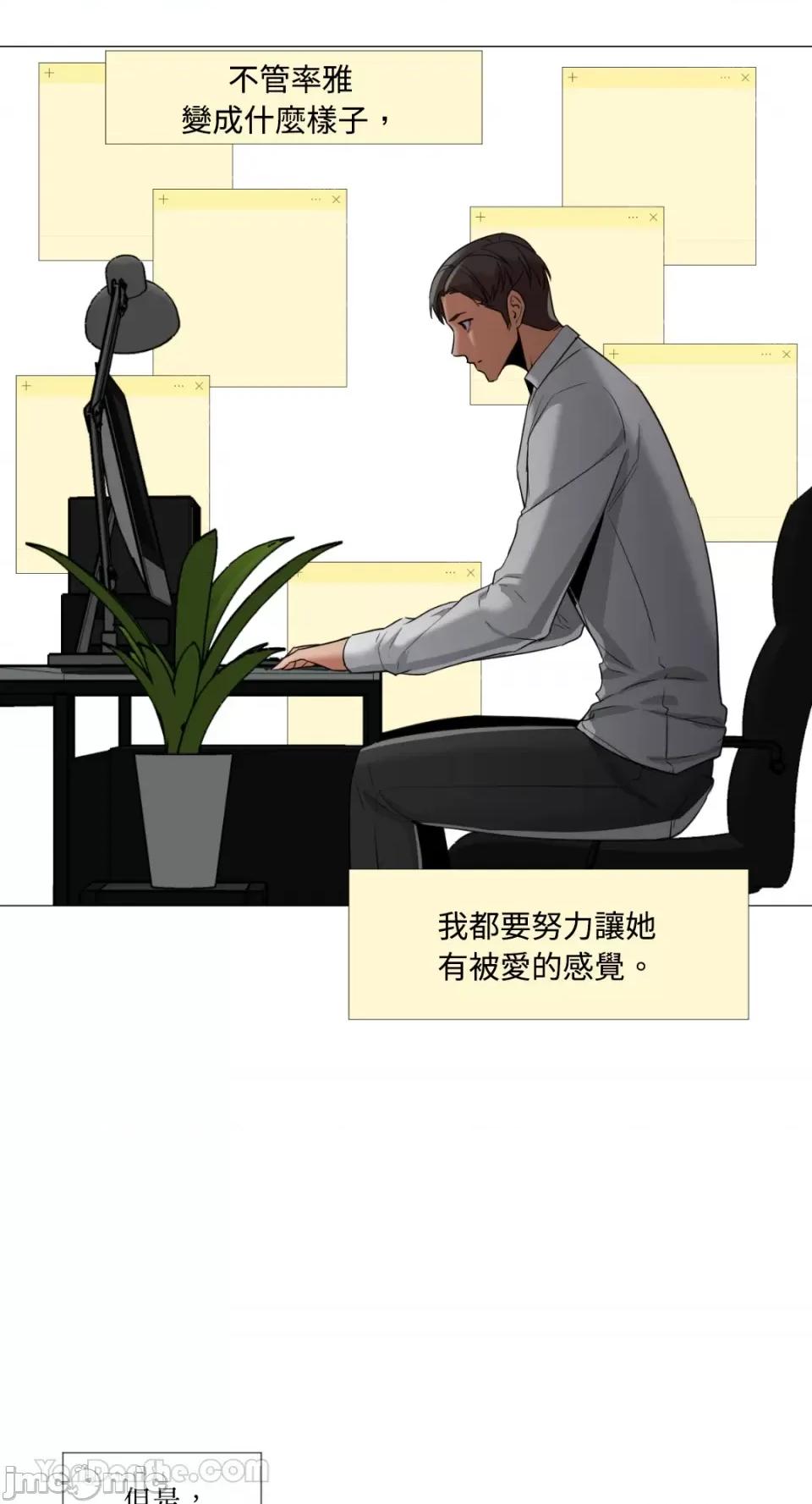 站着的女人 站着的女人-62 第22页