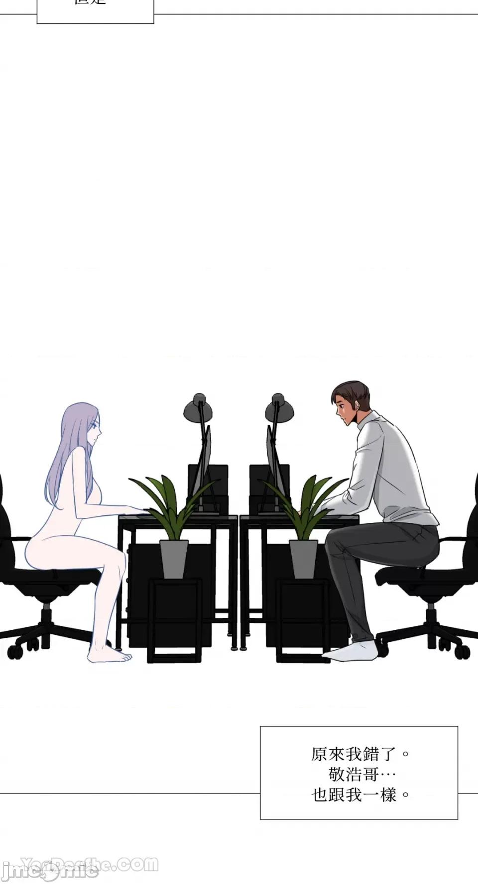 站着的女人 站着的女人-62 第23页
