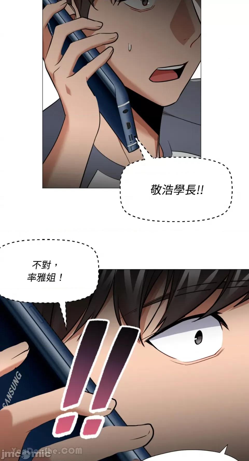 站着的女人 站着的女人-62 第25页