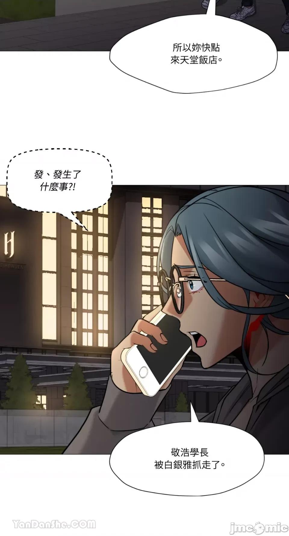 站着的女人 站着的女人-62 第27页
