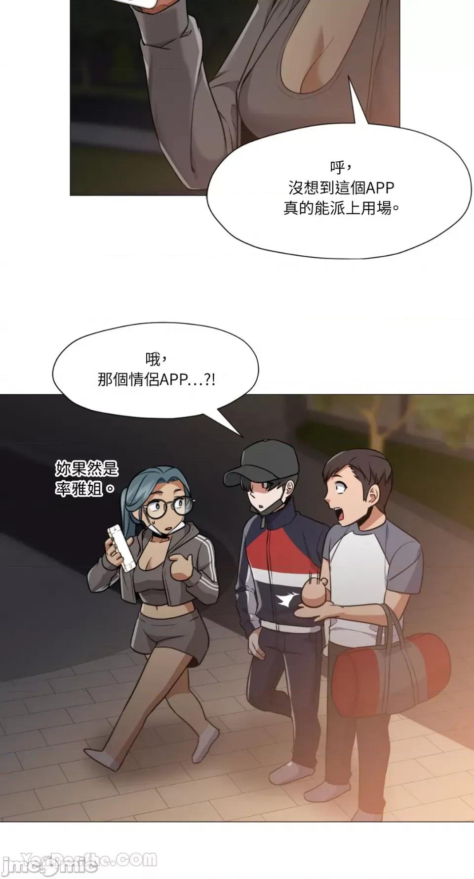 站着的女人 站着的女人-62 第35页