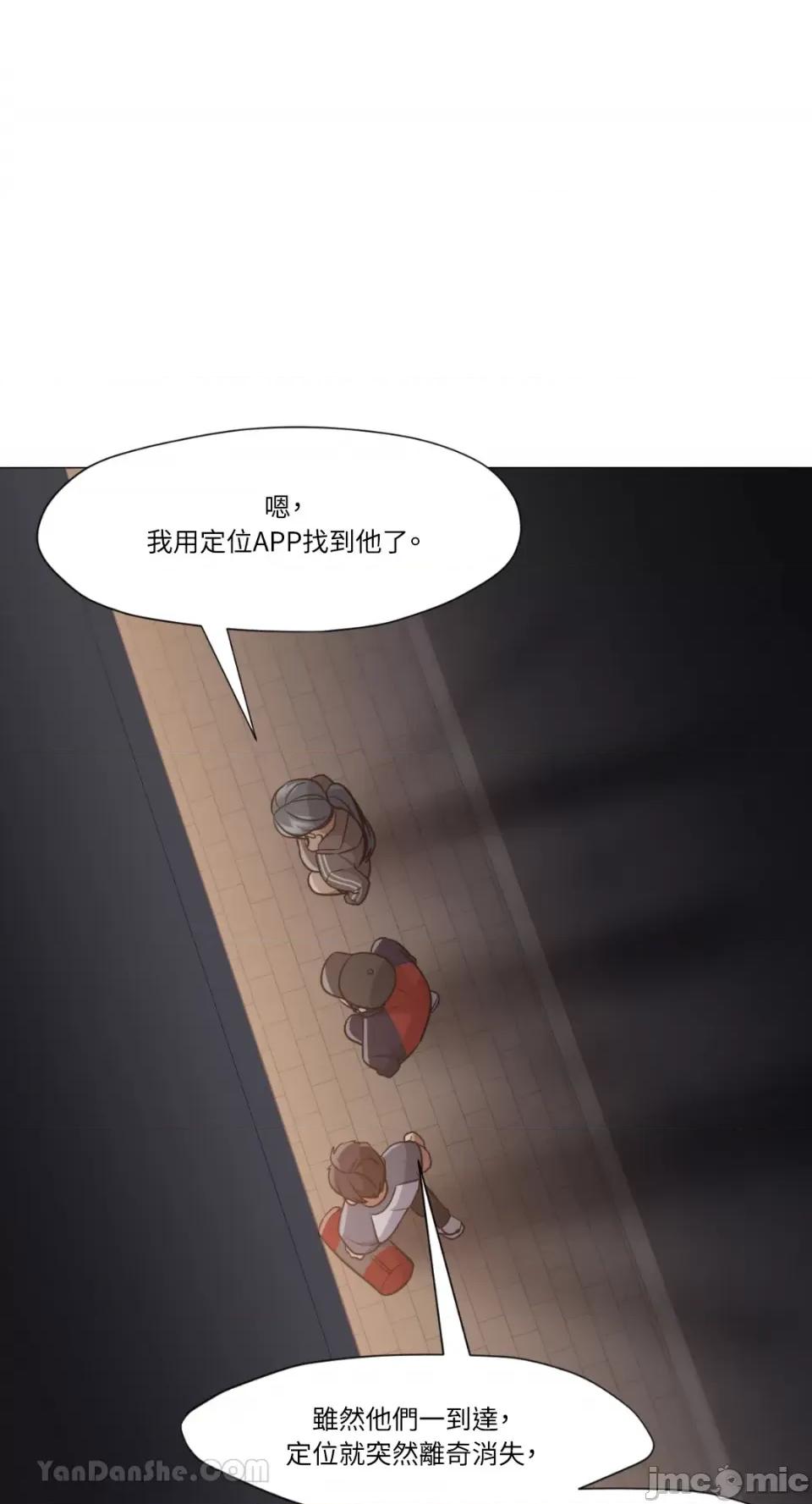 站着的女人 站着的女人-62 第36页