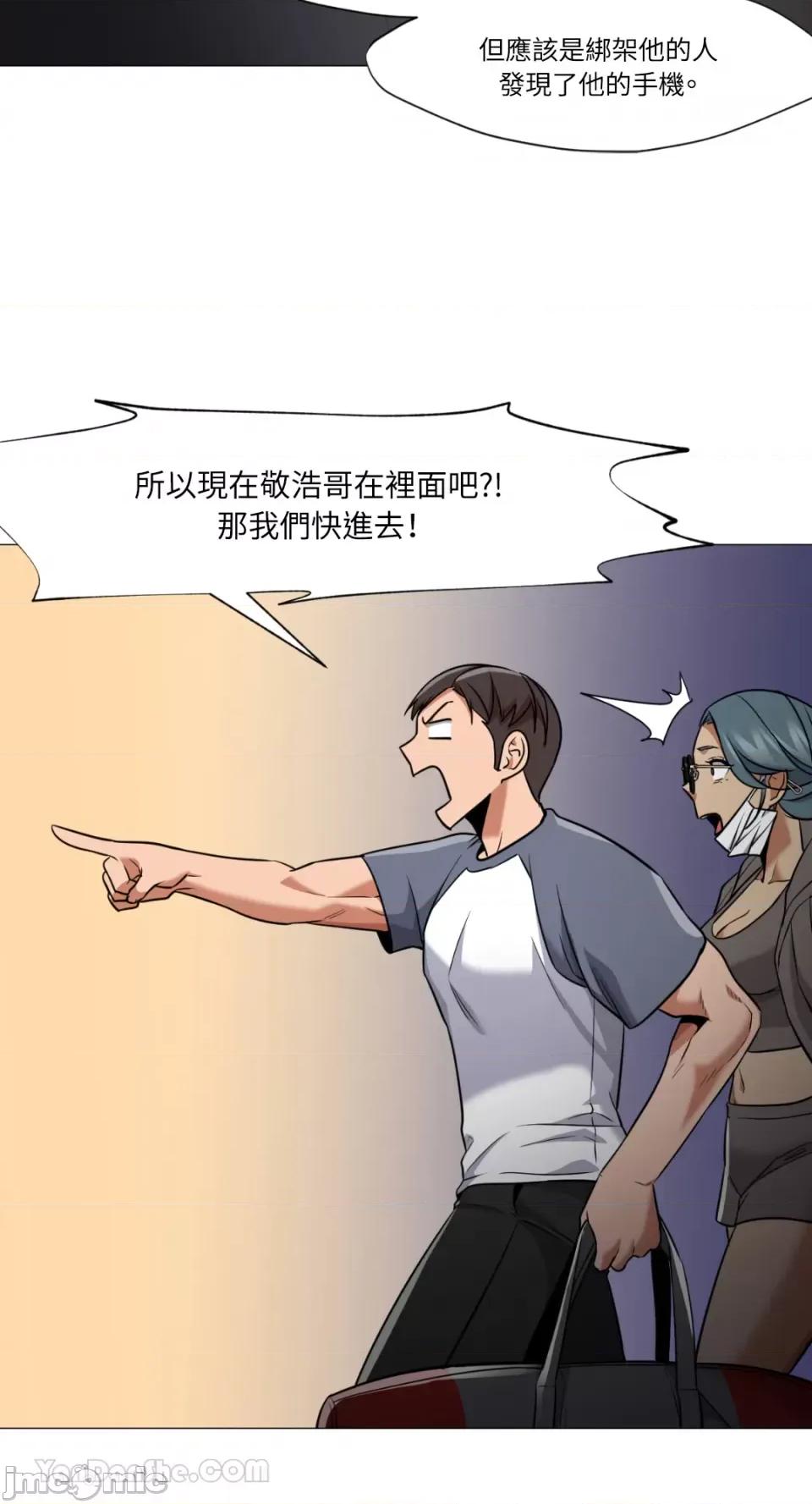 站着的女人 站着的女人-62 第37页