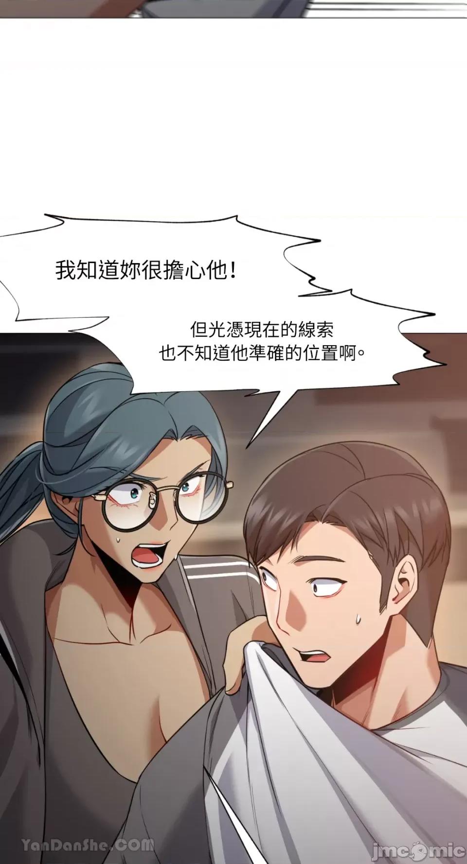 站着的女人 站着的女人-62 第39页