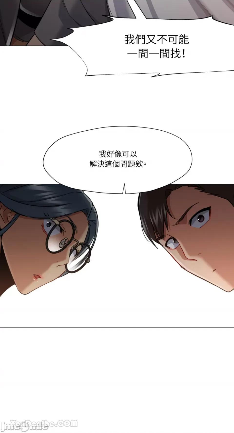 站着的女人 站着的女人-62 第40页