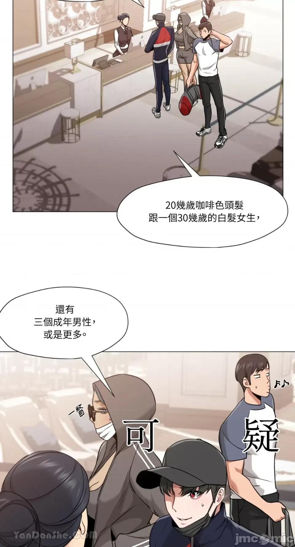 站着的女人 站着的女人-63 第2页