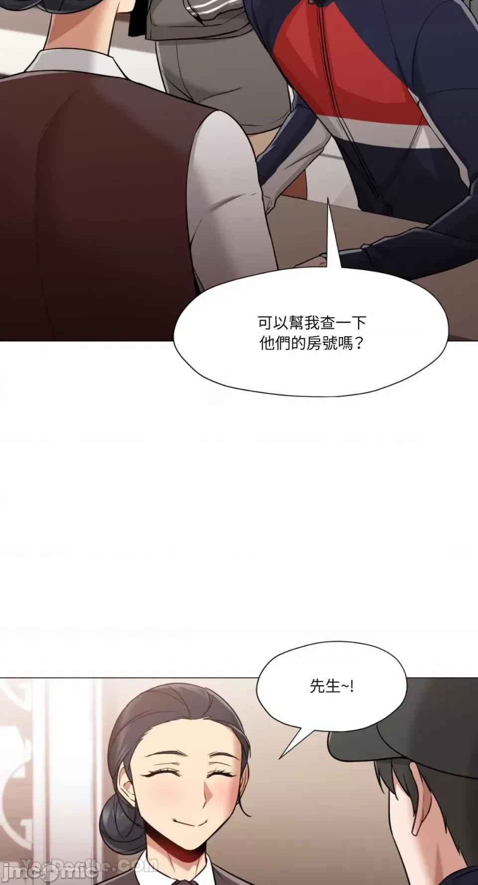 站着的女人 站着的女人-63 第3页