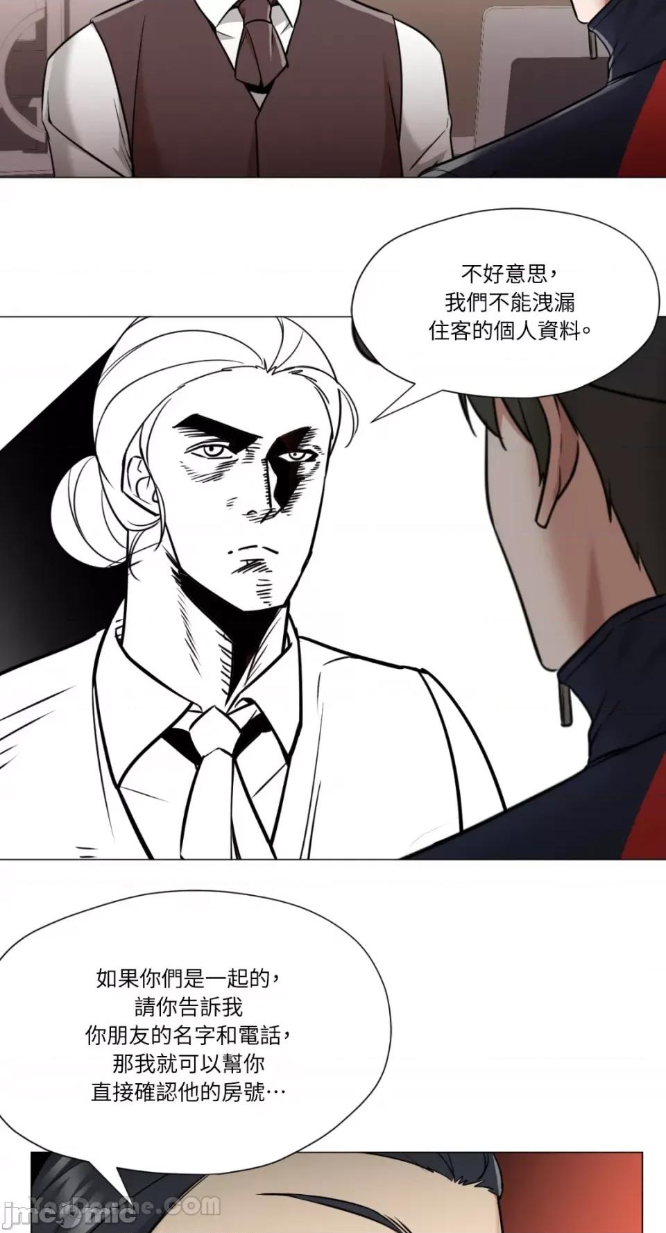 站着的女人 站着的女人-63 第4页