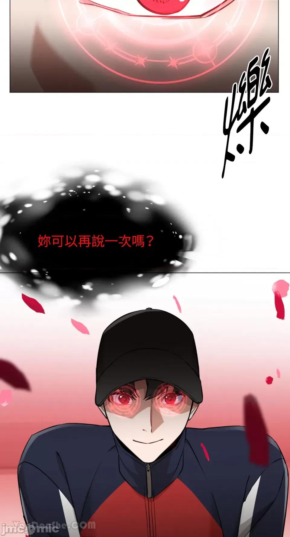 站着的女人 站着的女人-63 第6页
