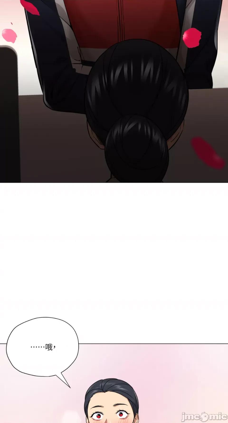 站着的女人 站着的女人-63 第7页