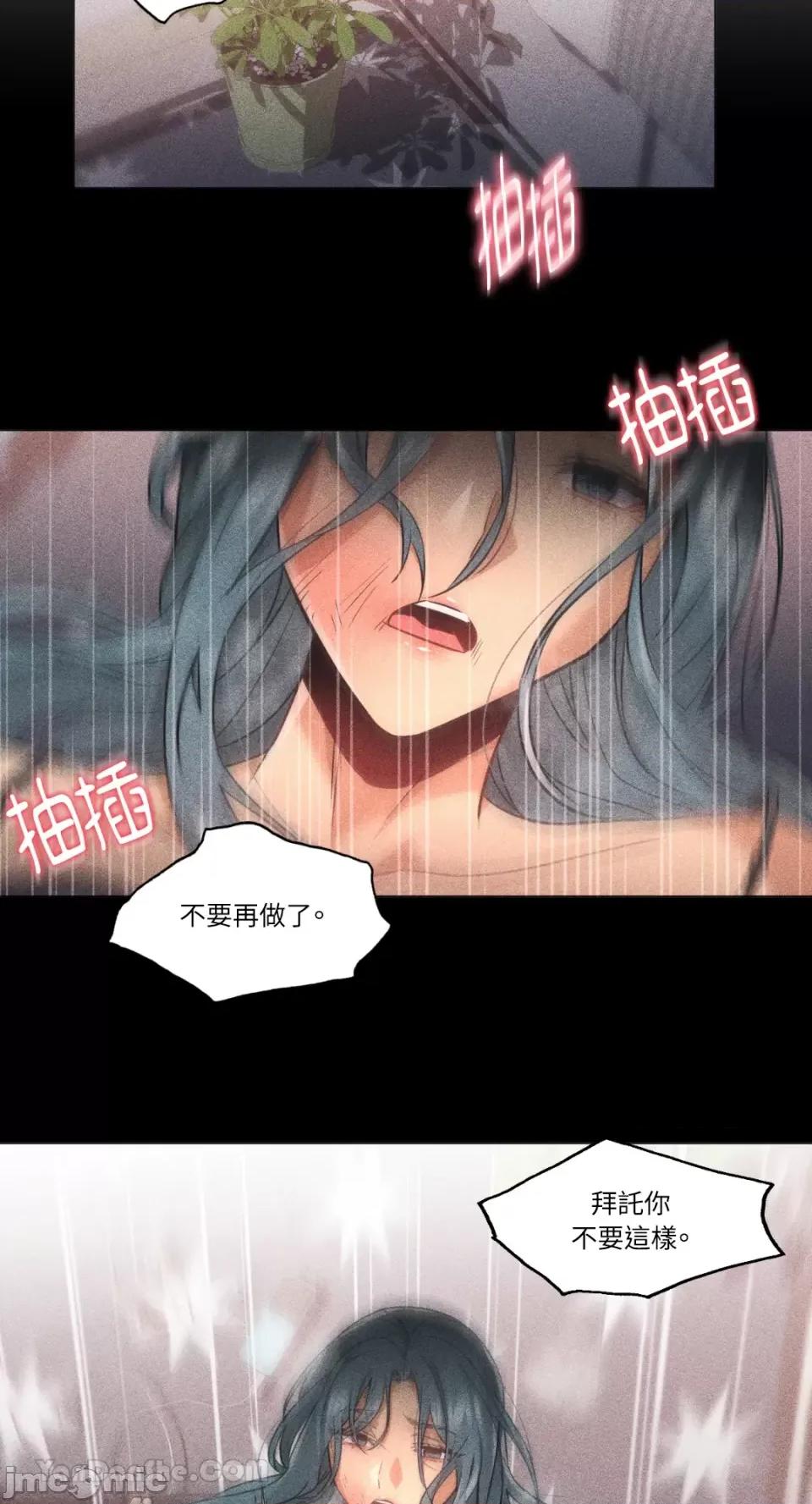 站着的女人 站着的女人-63 第18页
