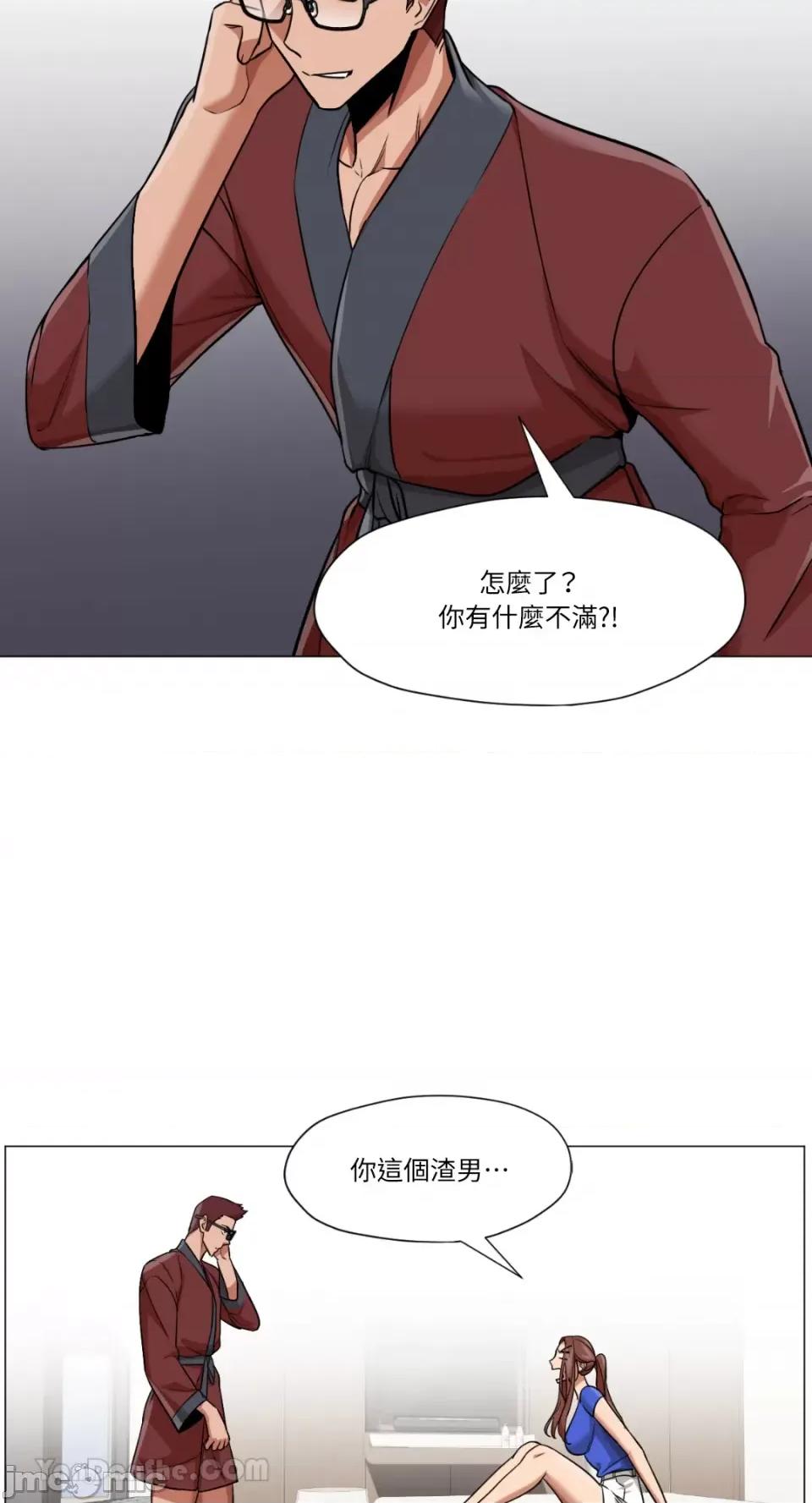 站着的女人 站着的女人-63 第23页