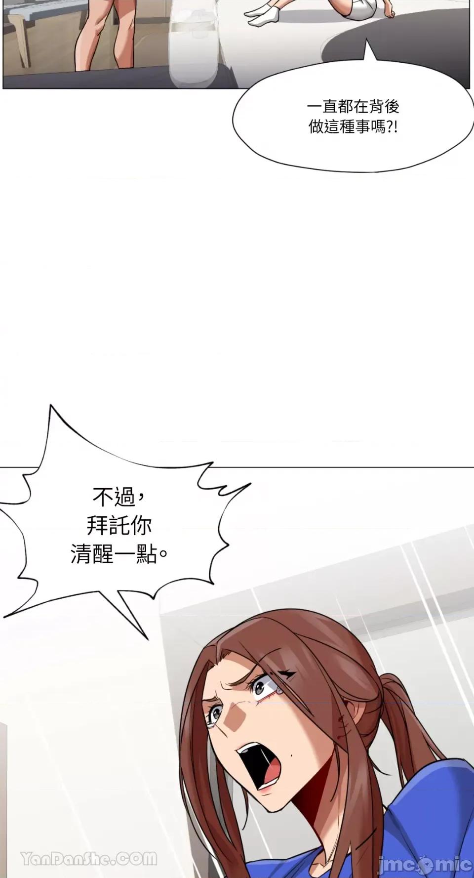 站着的女人 站着的女人-63 第24页