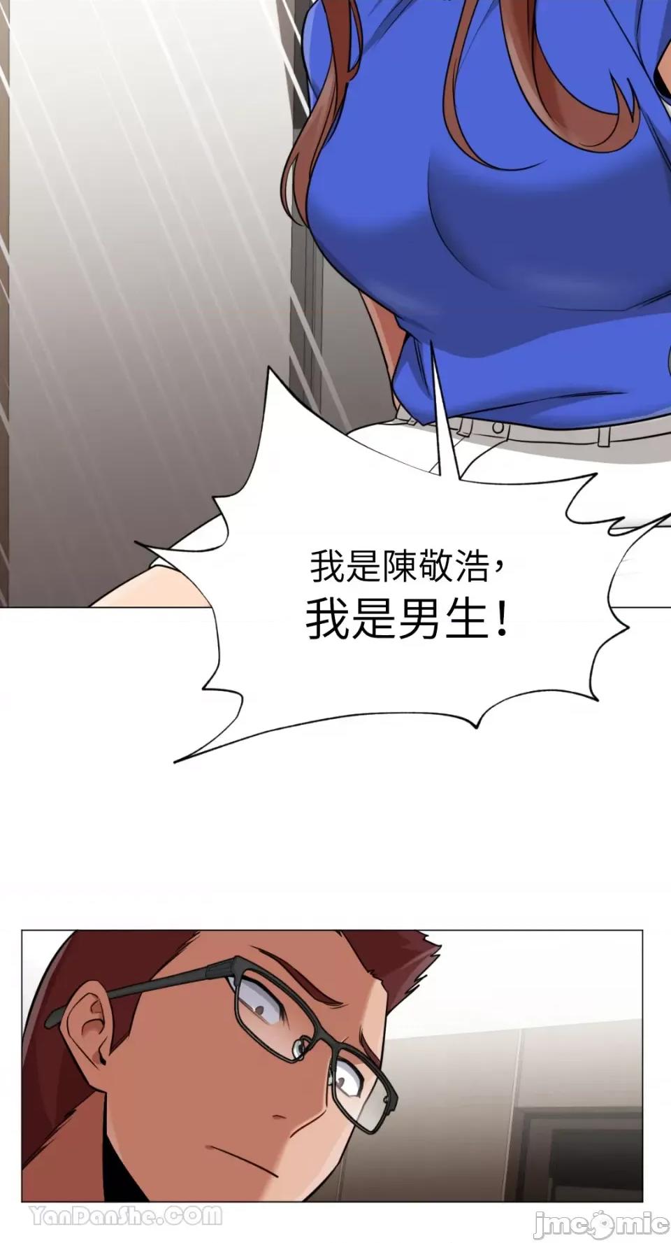 站着的女人 站着的女人-63 第25页