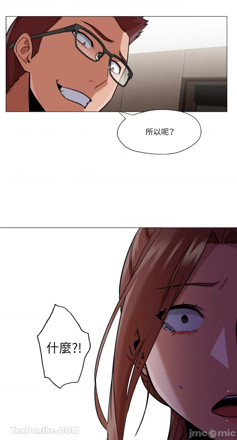 站着的女人 站着的女人-63 第26页