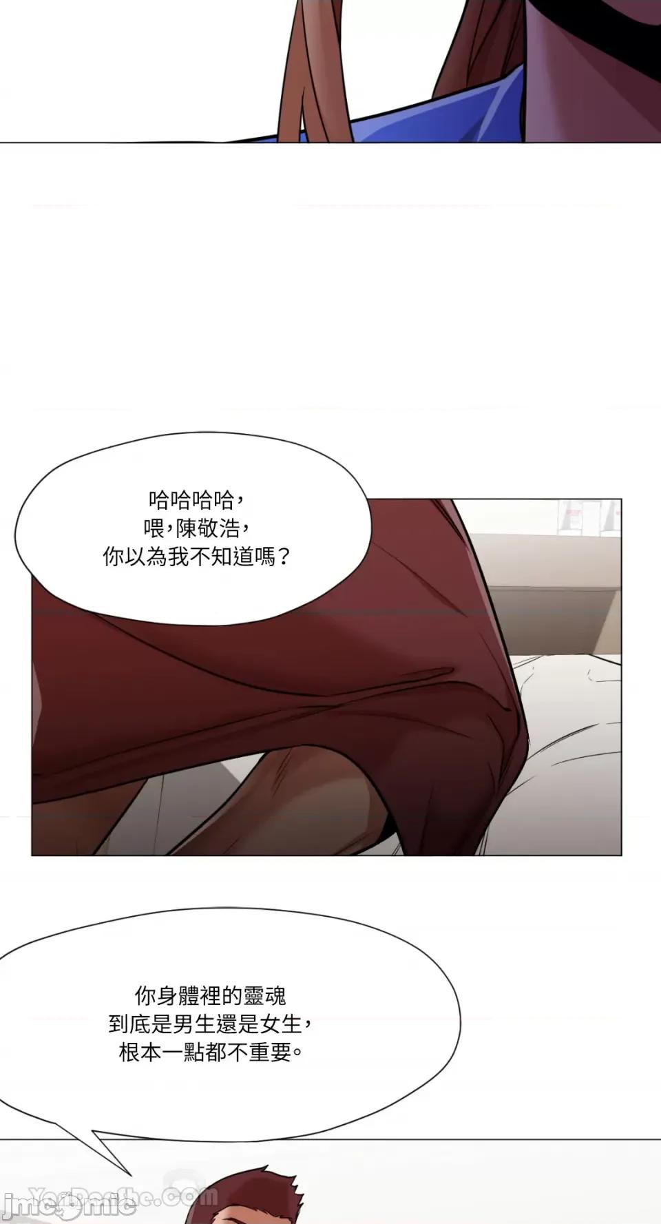 站着的女人 站着的女人-63 第27页