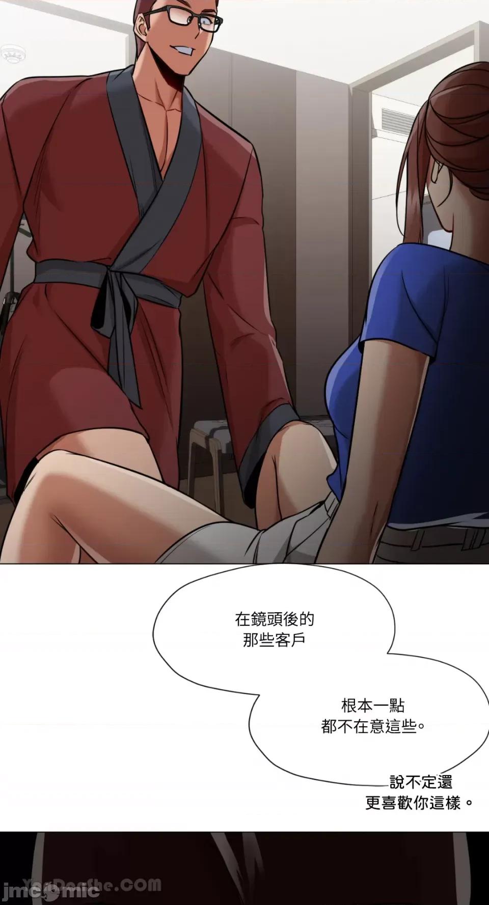 站着的女人 站着的女人-63 第28页